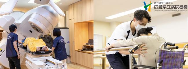 広島県立病院機構ふるさと納税