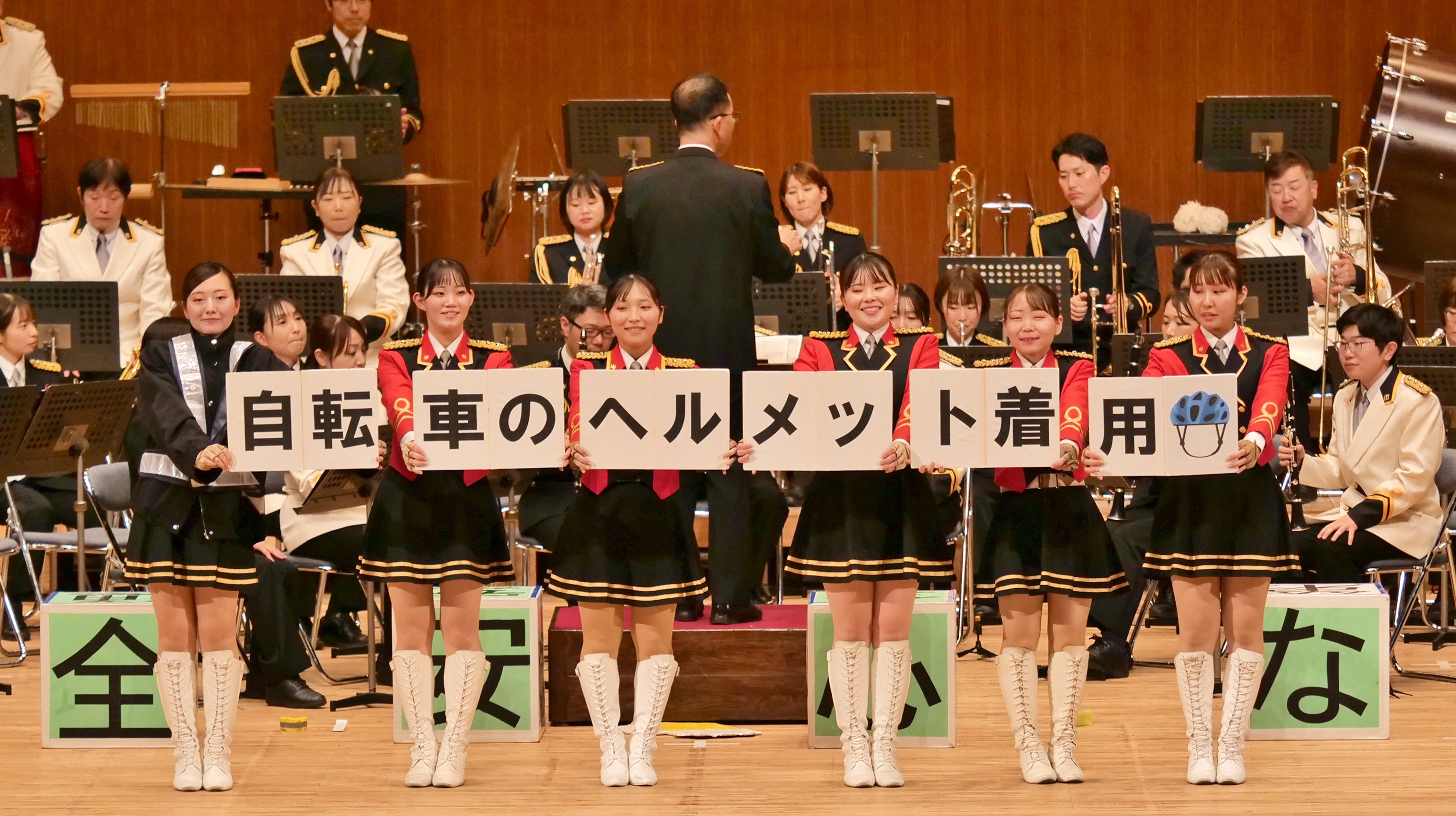 ふれあいコンサート10