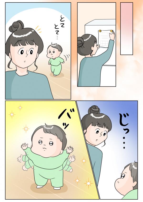 普段はパパっ子の息子３