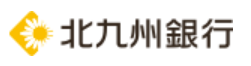 北九州銀行_ロゴ