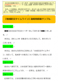 バナーのサンプル