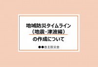 バナーのサンプル