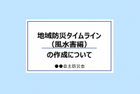 バナーのサンプル