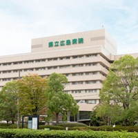 県立広島病院