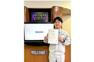 石井表記　市川