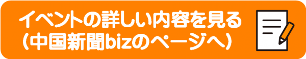 リスキリングセミナー詳報（外部サイトへリンク）