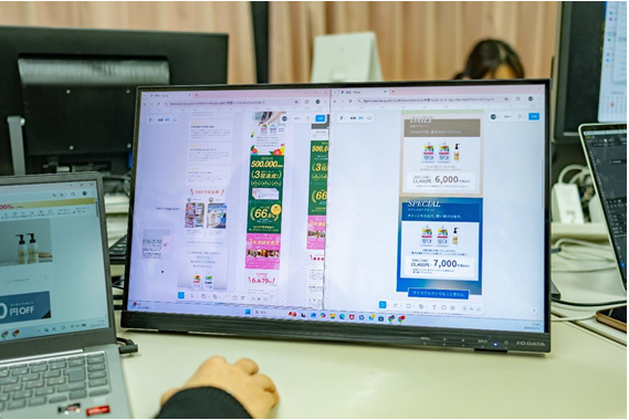 イーサロングループ_PC画面