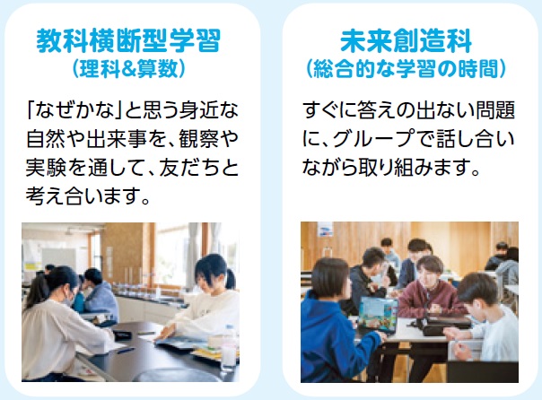 授業体験イベント