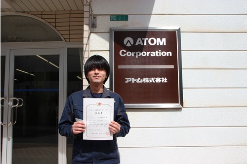 アトム小島さん