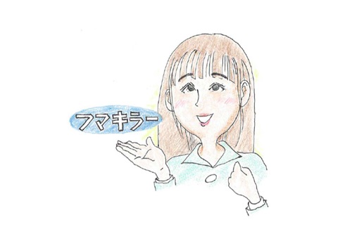 フマキラーKOさん