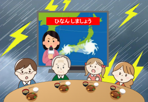 ひなんものがたりイメージ