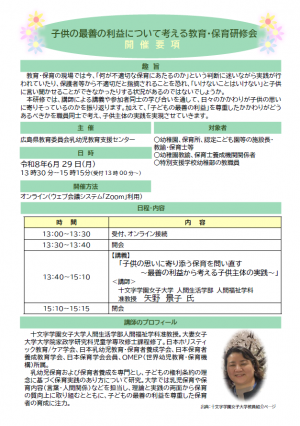 要項画像