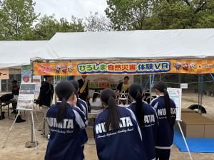 自然災害体験Vrブースの様子
