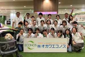 株式会社オガワエコノス