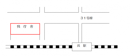 西部総務呉支所位置図