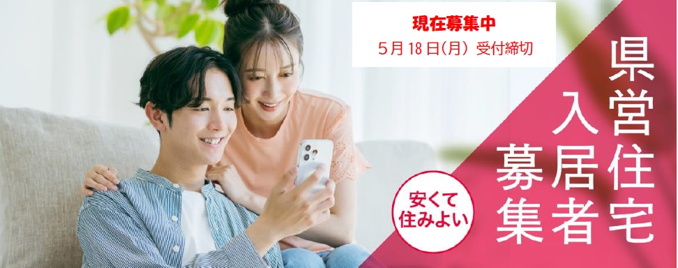 ５月随時