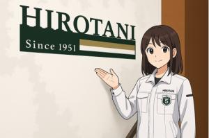 ヒロタニ 品本