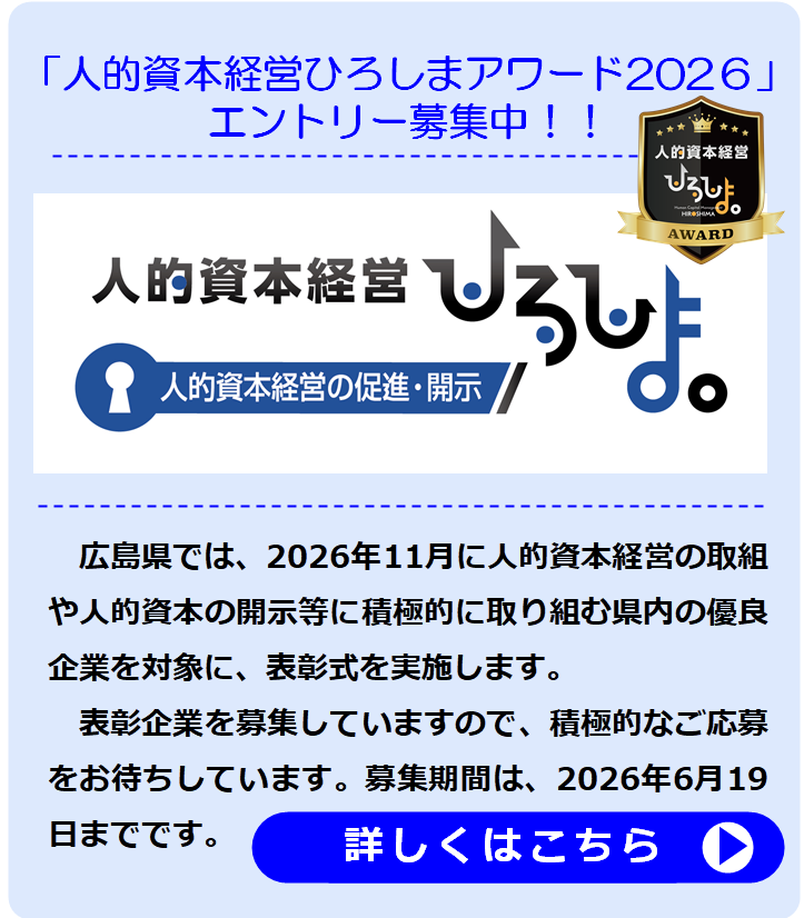 アワード2026