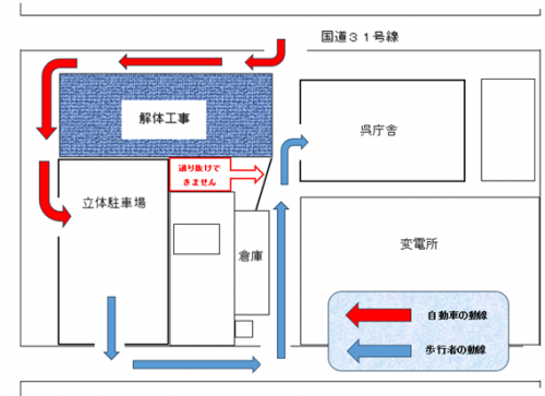 案内
