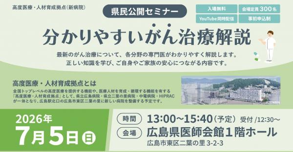 タイトル