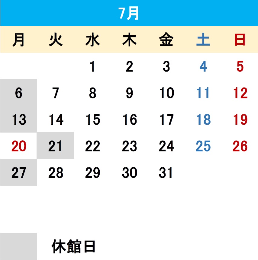令和８年7月開館カレンダーの画像