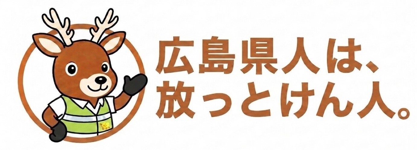 い