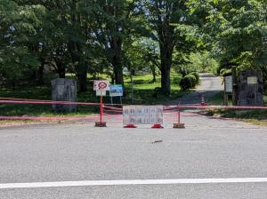 正門は通行止め