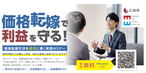 タイトル