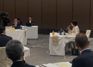 会議
