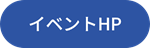 島根リンクボタン