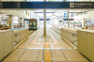 広電