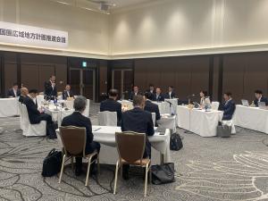 会議