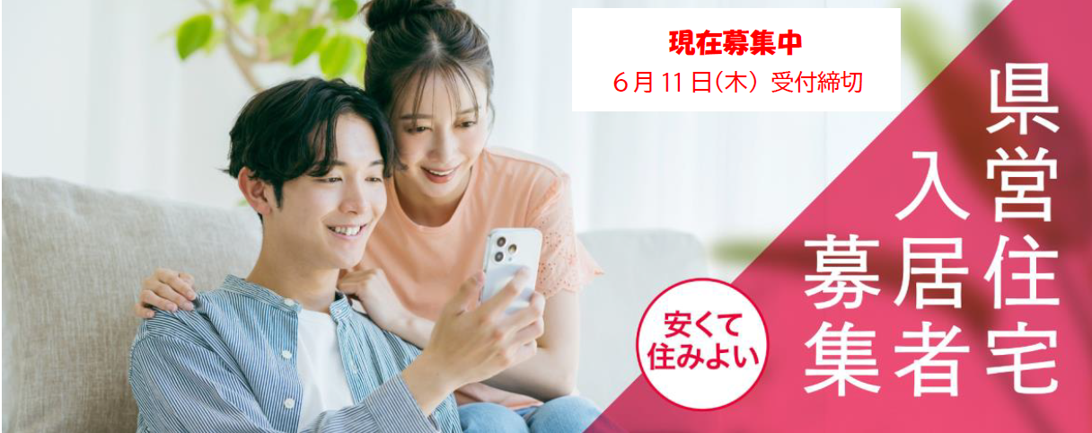 6月定期