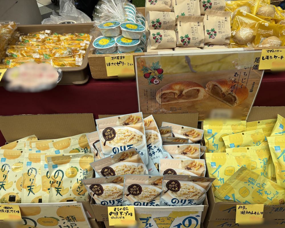 広島県ブース（はっさく大福、いちじくあんぱん等）
