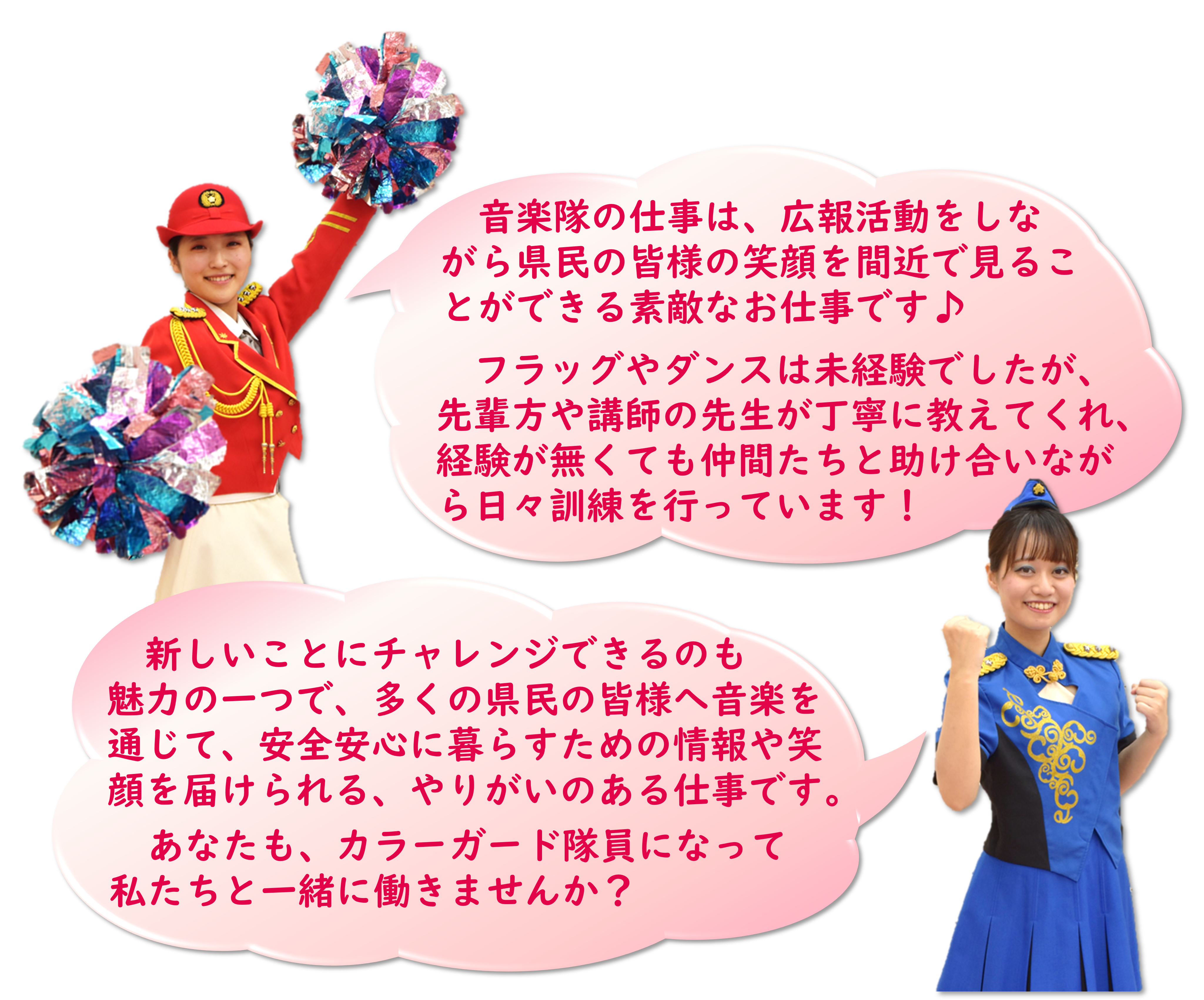 cgメッセージ