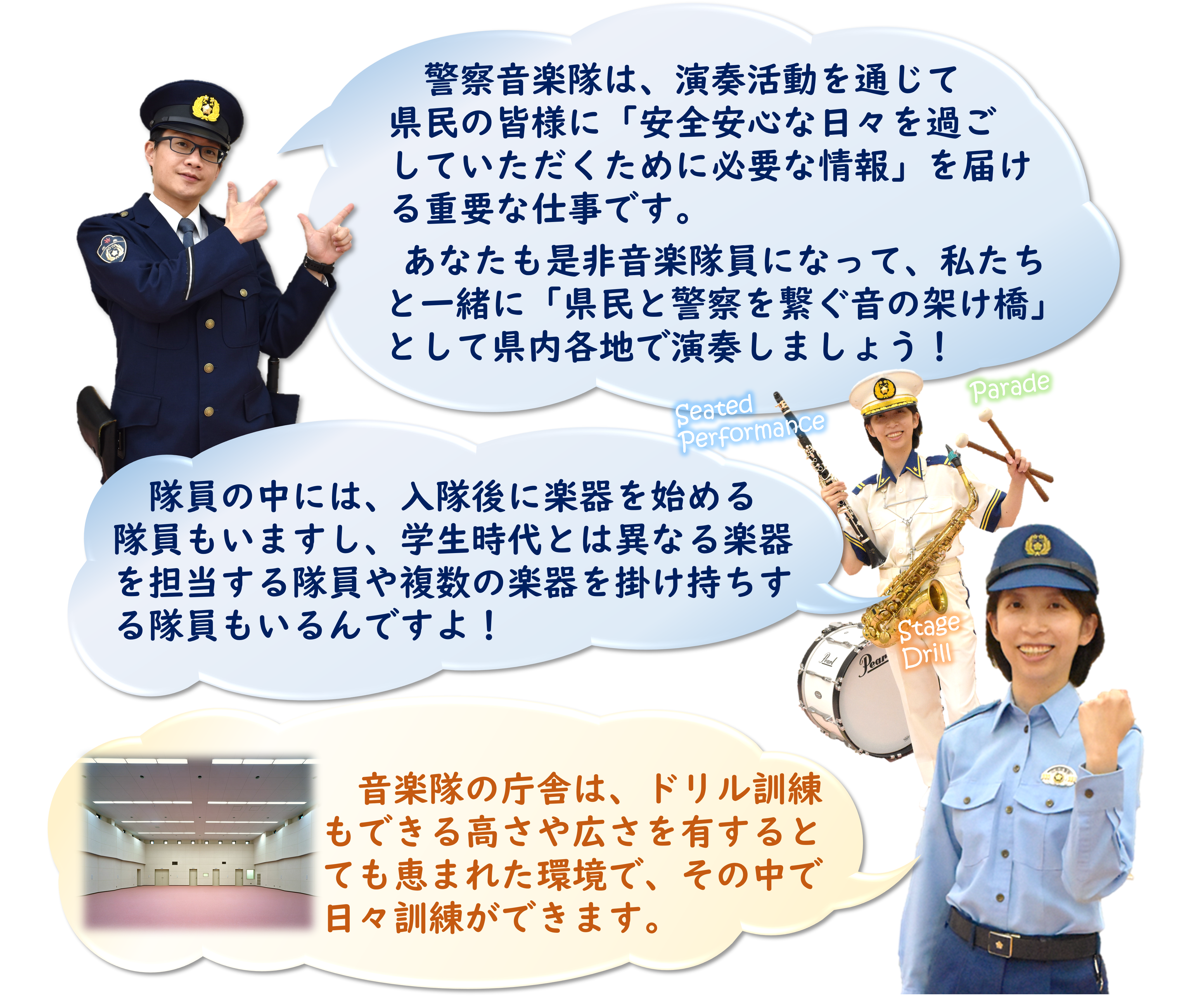 pmメッセージ