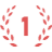 一位