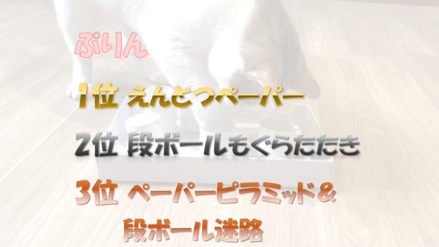 ぷりん2