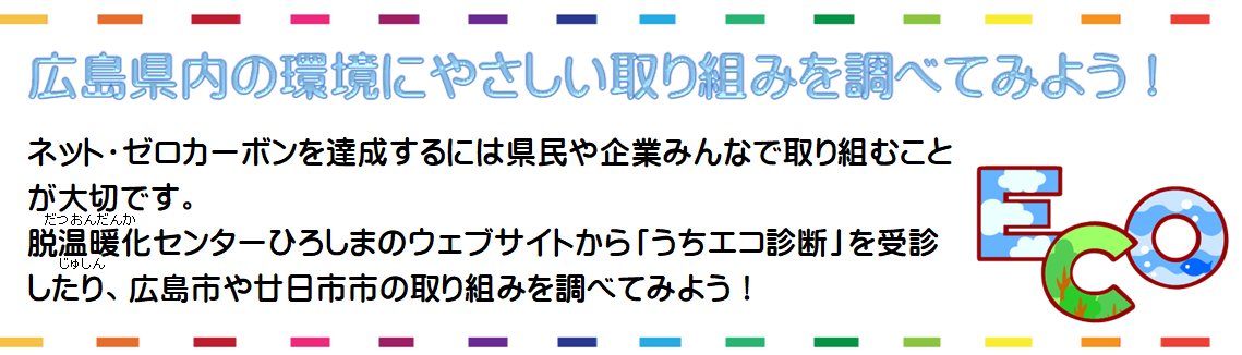 カラフル・点線