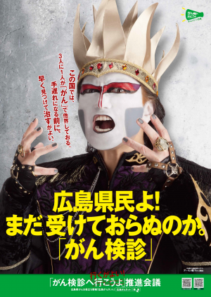H24ポスター（白）