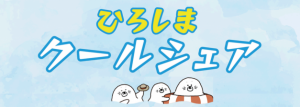 バナーリンク