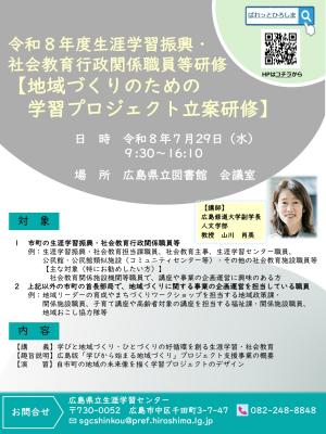 ちちち