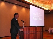 節家所長のあいさつの写真