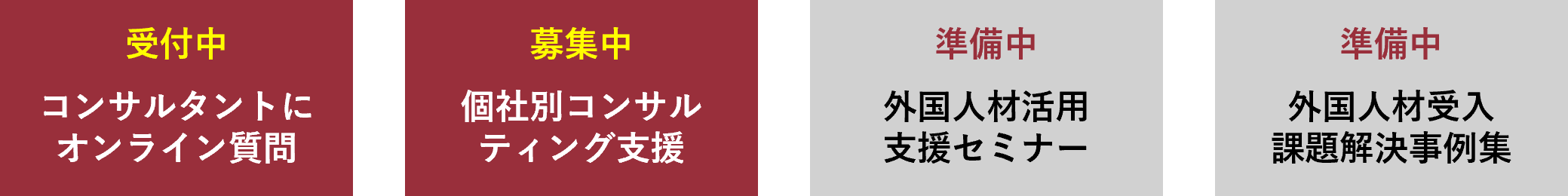 konnsaru 