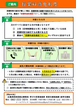 電子