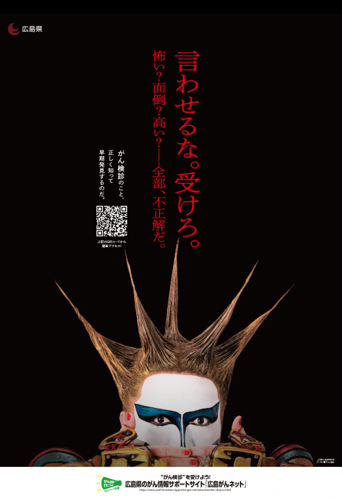 R08ポスター