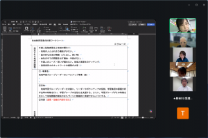 計画②