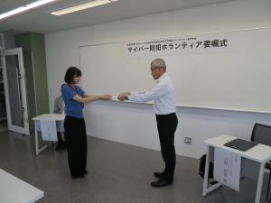 委嘱状の交付