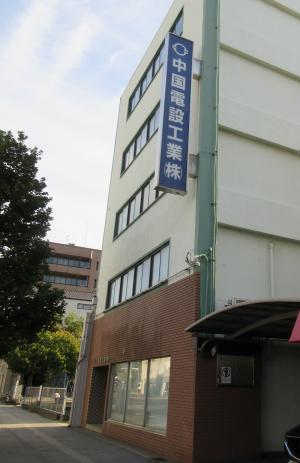 社屋