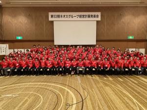 グループ社員